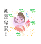台湾女子いいね！私のタイプ！邪魔しないで（個別スタンプ：36）