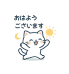 やさしいしろねこ日常メッセージ（個別スタンプ：1）