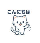 やさしいしろねこ日常メッセージ（個別スタンプ：2）