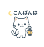 やさしいしろねこ日常メッセージ（個別スタンプ：3）