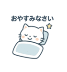 やさしいしろねこ日常メッセージ（個別スタンプ：5）