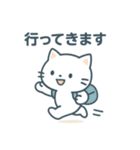 やさしいしろねこ日常メッセージ（個別スタンプ：6）