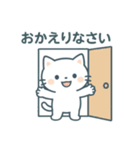やさしいしろねこ日常メッセージ（個別スタンプ：8）