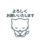 やさしいしろねこ日常メッセージ（個別スタンプ：10）