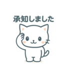 やさしいしろねこ日常メッセージ（個別スタンプ：11）