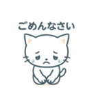 やさしいしろねこ日常メッセージ（個別スタンプ：12）