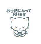 やさしいしろねこ日常メッセージ（個別スタンプ：13）