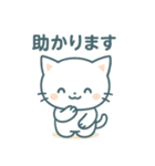 やさしいしろねこ日常メッセージ（個別スタンプ：14）