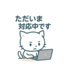 やさしいしろねこ日常メッセージ（個別スタンプ：17）