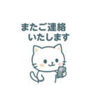 やさしいしろねこ日常メッセージ（個別スタンプ：19）