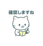 やさしいしろねこ日常メッセージ（個別スタンプ：20）