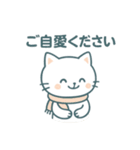 やさしいしろねこ日常メッセージ（個別スタンプ：21）