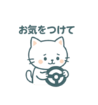 やさしいしろねこ日常メッセージ（個別スタンプ：22）