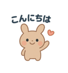 ほんわかライトブラウンうさぎ（個別スタンプ：2）