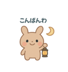 ほんわかライトブラウンうさぎ（個別スタンプ：3）