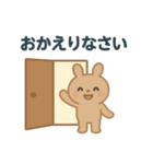 ほんわかライトブラウンうさぎ（個別スタンプ：8）