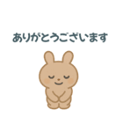 ほんわかライトブラウンうさぎ（個別スタンプ：9）