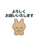 ほんわかライトブラウンうさぎ（個別スタンプ：10）