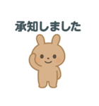 ほんわかライトブラウンうさぎ（個別スタンプ：11）