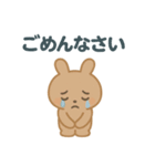 ほんわかライトブラウンうさぎ（個別スタンプ：12）