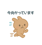 ほんわかライトブラウンうさぎ（個別スタンプ：14）