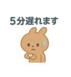 ほんわかライトブラウンうさぎ（個別スタンプ：15）
