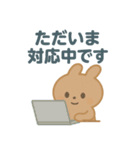 ほんわかライトブラウンうさぎ（個別スタンプ：16）