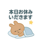 ほんわかライトブラウンうさぎ（個別スタンプ：17）