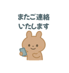 ほんわかライトブラウンうさぎ（個別スタンプ：18）