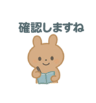 ほんわかライトブラウンうさぎ（個別スタンプ：19）