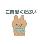 ほんわかライトブラウンうさぎ（個別スタンプ：20）