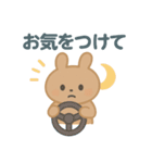 ほんわかライトブラウンうさぎ（個別スタンプ：21）