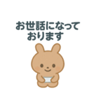 ほんわかライトブラウンうさぎ（個別スタンプ：22）