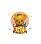おどるココくまスタンプ！ココアート（個別スタンプ：7）