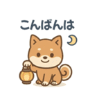 ほんわか柴犬ライフ（個別スタンプ：3）