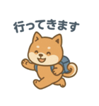 ほんわか柴犬ライフ（個別スタンプ：6）