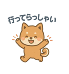 ほんわか柴犬ライフ（個別スタンプ：7）