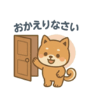 ほんわか柴犬ライフ（個別スタンプ：8）
