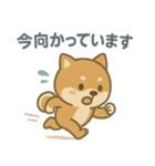 ほんわか柴犬ライフ（個別スタンプ：15）