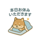 ほんわか柴犬ライフ（個別スタンプ：18）