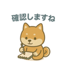 ほんわか柴犬ライフ（個別スタンプ：20）