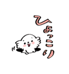 あいさつ犬 3（個別スタンプ：2）