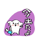 あいさつ犬 3（個別スタンプ：3）