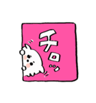 あいさつ犬 3（個別スタンプ：5）