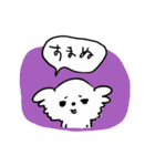 あいさつ犬 3（個別スタンプ：11）