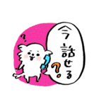 あいさつ犬 3（個別スタンプ：13）