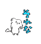 あいさつ犬 3（個別スタンプ：15）