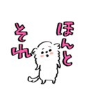 あいさつ犬 3（個別スタンプ：16）