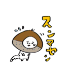 あいさつ犬 3（個別スタンプ：20）