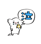 あいさつ犬 3（個別スタンプ：26）